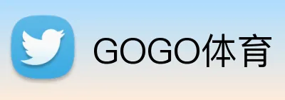 GOGO体育 Logo